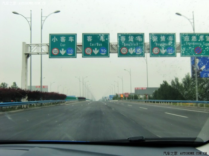 高速路在哪个车道跑比较安全