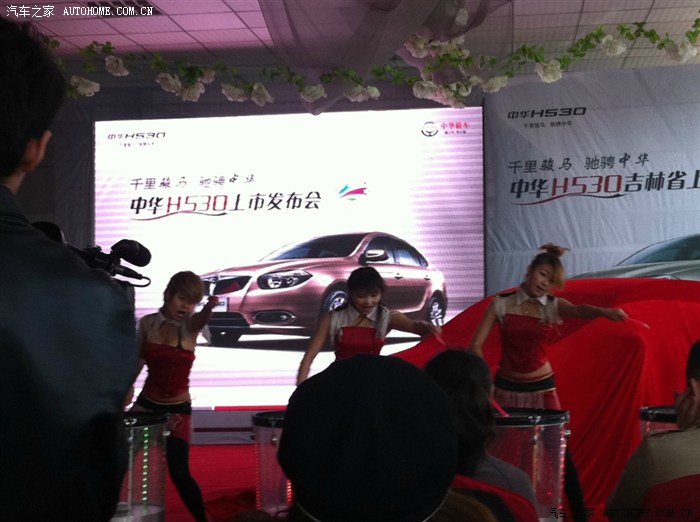 【图】发动机异响怎么办啊,郁闷中._中华H530