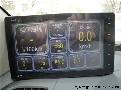 蓝牙适配器ELM327+NOVO7安卓andriod