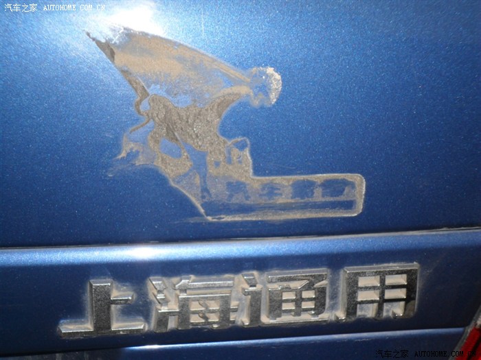 车贴留下的不干胶如何去除?