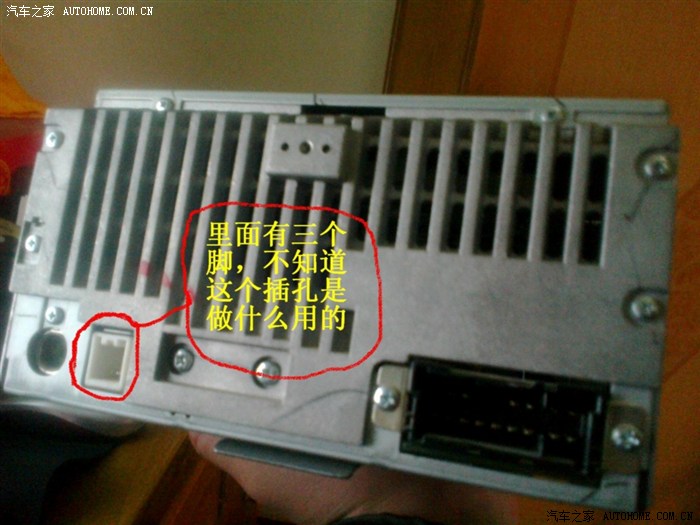 伊兰特cd机尾线图解,伊兰特cd尾线图解 老款伊兰特cd机后面的三脚白色插孔的定义?还有另一个圆孔?