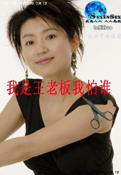 小 S这个老拉皮的<em>老女人</em>,<em>操</em>了她4年,下面还挺紧