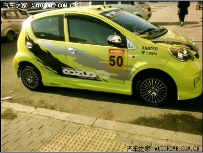 【图】通辽F0车友俱乐部巴西黄VS蓝灯 车贴