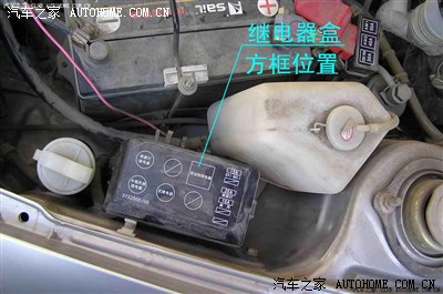 夏利n3汽油泵烧了相关内容 夏利汽油泵怎么换图解  夏利a 汽油泵保险