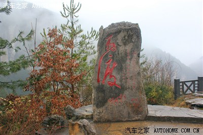 巫山大昌.奉节天坑游(之二)
