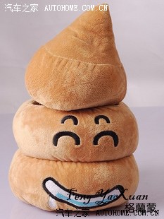 一堆狗屎引发的