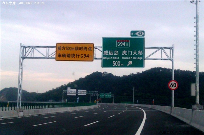 走新开通的广深沿江高速去东莞就是爽