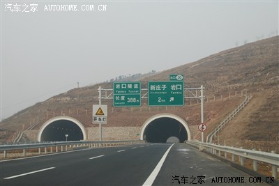 【报道】好消息——京哈高速迁西支线通车啦