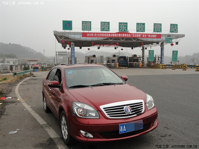 【图】2012年1月1日 醴陵妙觉寺新年祈福_英