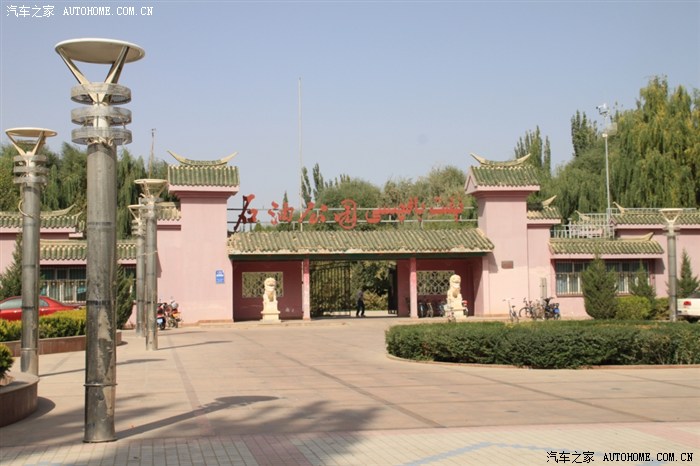 泽普的石油基地