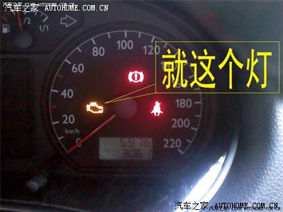 求助:尾气排放控制系统警告灯亮起,车子不停抖动,问题大不
