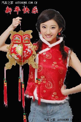 【图】湖南华安汽车2012春节联欢晚会(平江)向