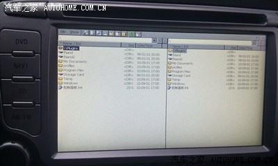 【图】SX4 2011款DVD导航一体机启动不了,求