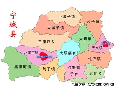 没自驾内蒙宁城县游记(刚从相机里翻出来)