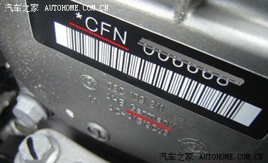 大家看看!大众汽车发动机带CFN型号的是德国