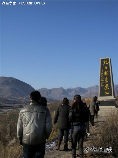 大年初三黑白途胜再次挑战太行山!《游玩记》