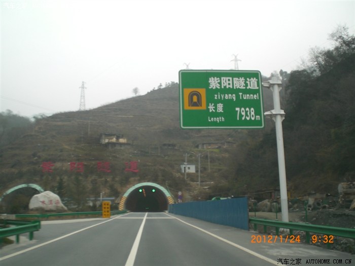 身长11.2公里的包家山隧道