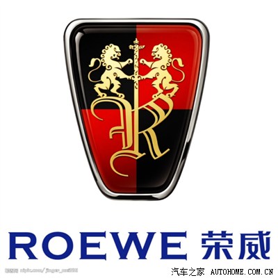 上汽荣威的标志