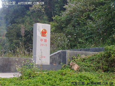 老挝车牌