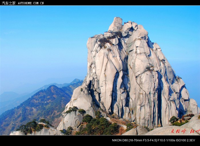 【图】新年新气象,元旦天柱山一日游,随拍!_安徽论坛_汽车之家论坛