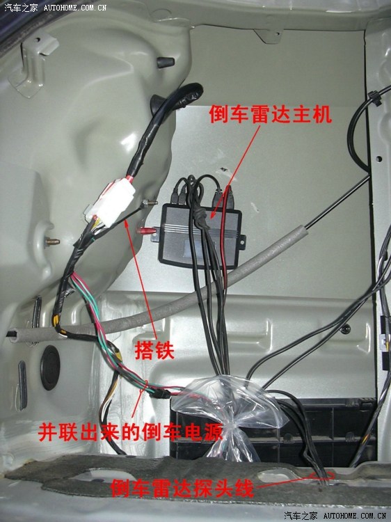 伊兰特加装后视镜导航,倒车影像