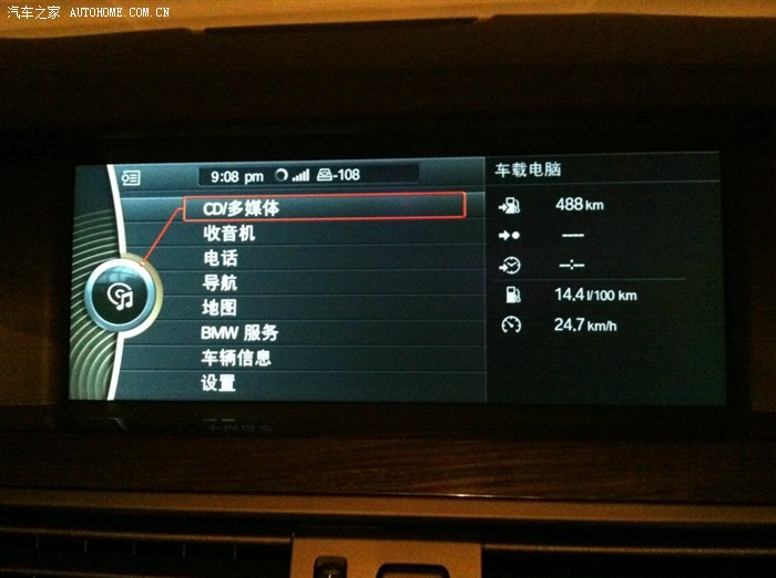 【图】530分屏调不回来啦, 大家帮帮忙~_宝马