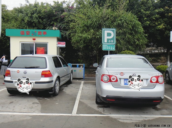 【图】大年初四陪婶婶回娘家---游宁化天鹅洞