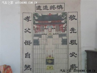 这是列祖列宗的牌位,过年时要供奉起来.