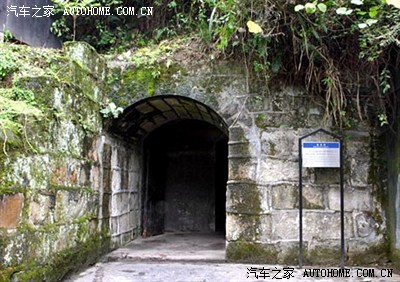 白公馆监狱刑讯室(原本应该是个防空洞)