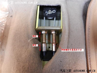图 手刹松紧度调节的详细教程(附图说明)