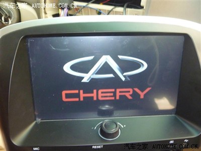 奇瑞风云2最详细的安装8寸无碟导航一体机+倒