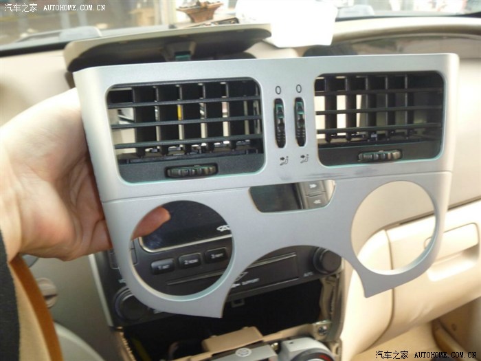 【图】奇瑞风云2最详细的安装8寸无碟导航一