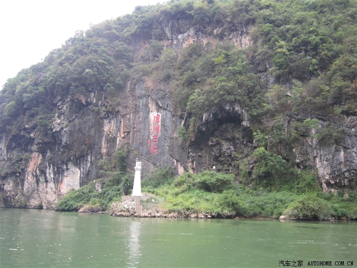 游记v游记攻略(12.10广西连州、贺州广东冷门)竖版游戏通关图片