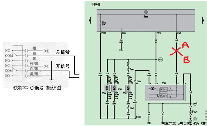 自装防盗器中控锁接线原理请教