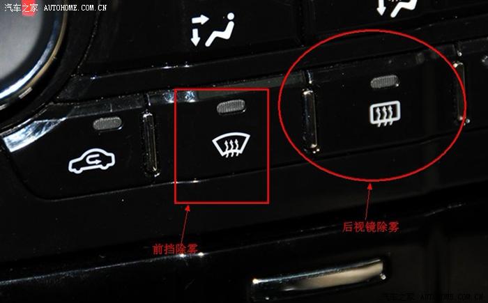 【图】后视镜加热怎么用啊_逸动论坛_汽车之家论坛