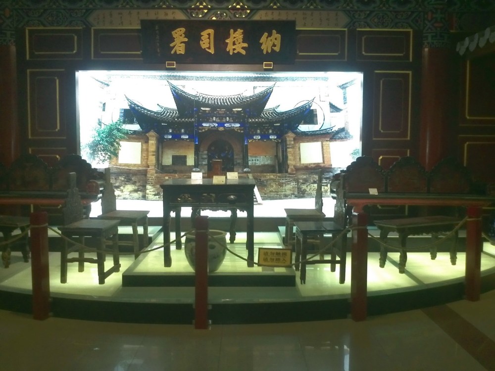 国家级重点文物保护单位——建水纳楼土司衙署巨幅图片