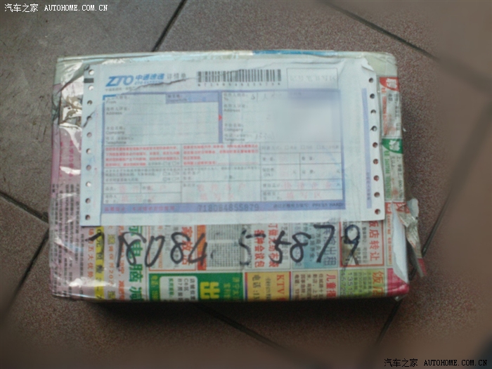 亲自加装后备箱音响 旗云也有好表现 旗云2论坛 汽车之家论坛高清图片