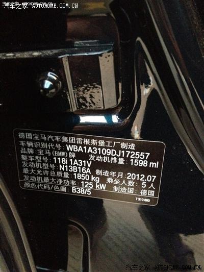 有可能是2013款吧,今天拿到车架号了(附带VIN