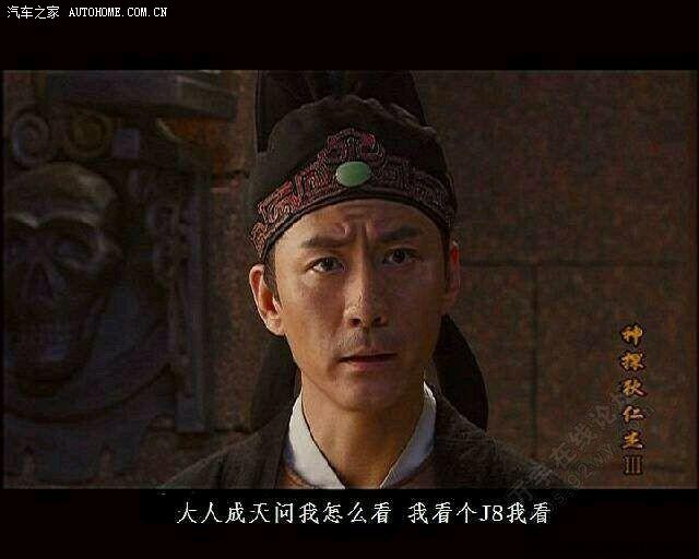 【图】狄仁杰与李元芳