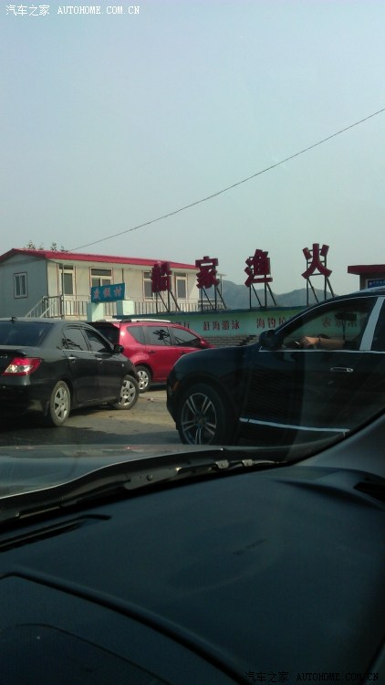 2012十一双节,大连近郊游,钓鱼+采摘+美味!舌