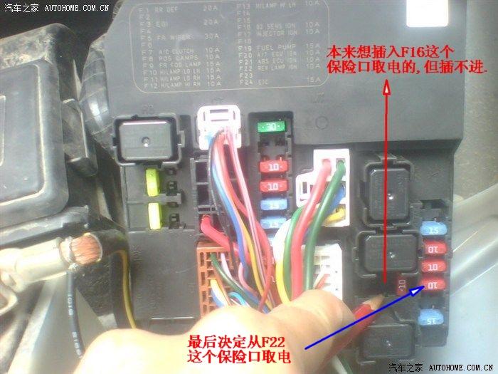 【图】久不久动一下,小威安装日行灯详细流程!_骊威