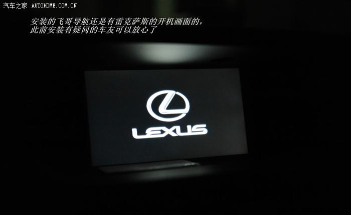 【图】ES250精英版飞鸽导航开机画面修改方