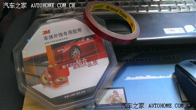 于不完美中创造完美--同悦加改装作业一期之D