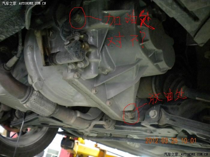 哪个是变速箱加油口?