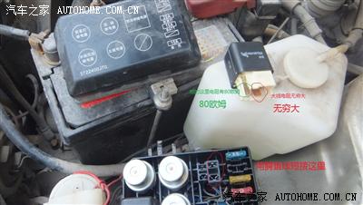 跪求燃油继电器4个针脚该如何短接?_夏利