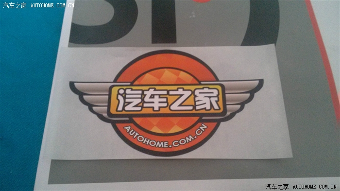 汽车之家,金属车标到位 夏利论坛 汽车之家论坛高清图片
