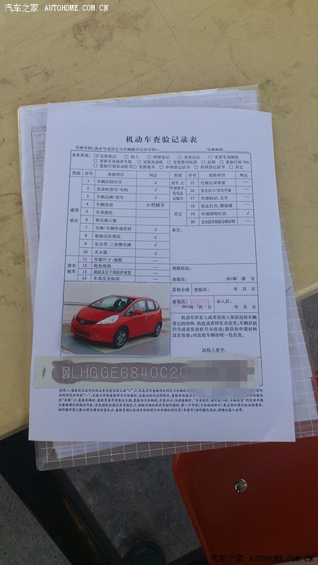 交完费，提交完所需东西后，直接到这个屋里办理牌照手续，还是自选号段