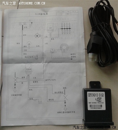 h6-2.4at改气后加装obd仿真器和点火提前角