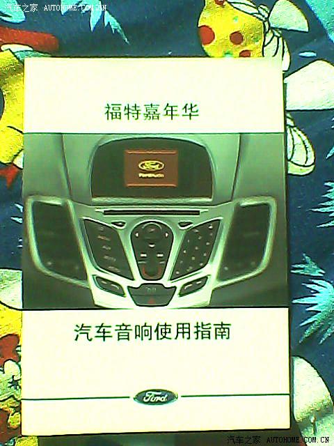 【图】音响是不能显示中文文件名吗?有点歧视