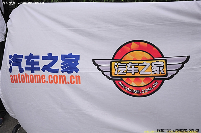 新车拍拍GO--汽车之家组织11月23日,美女+车